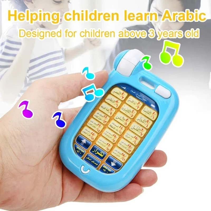 Kids Education Phone - Обучающий телефон-игрушка «Арабский Коран» с 18