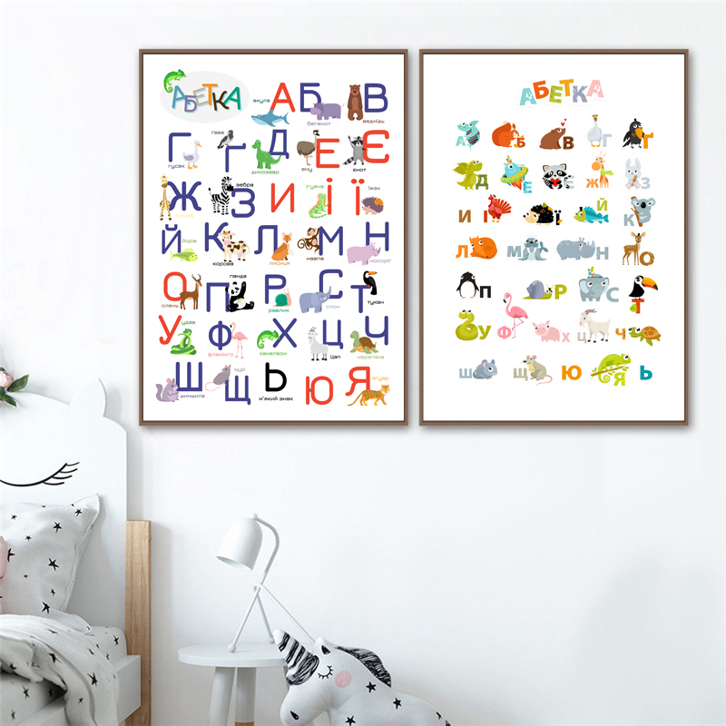 Украинский алфавит с мультяшны – обзор и цена Kids Education Nursery