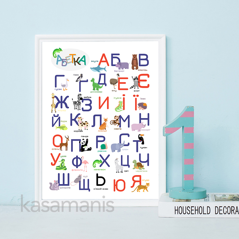 Украинский алфавит с мультяшны – обзор и цена Kids Education Nursery