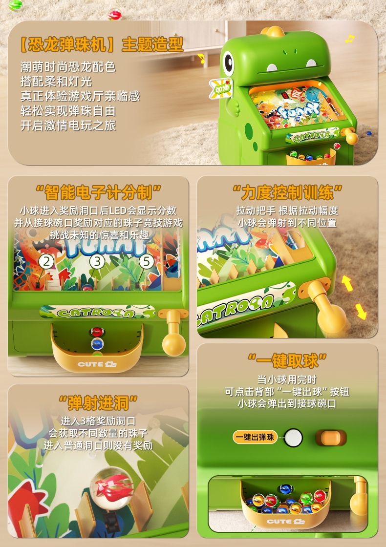 Новый игровой автомат Marble W – обзор и цена Kids Education Phone