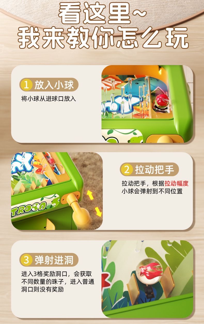 Новый игровой автомат Marble W – обзор и цена Kids Education Phone