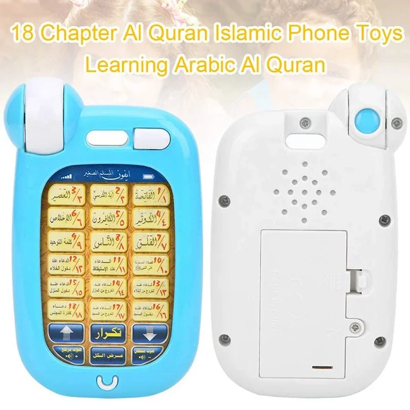 Обучающий телефон-игрушка «Ара – обзор и цена Kids Education Phone